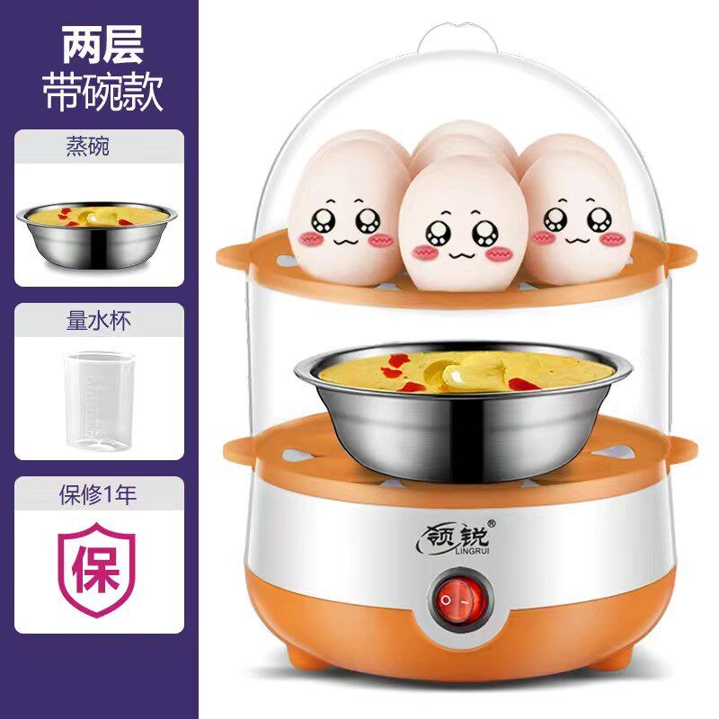 煮蛋器蒸蛋e器全自动断电家用小型单层蒸鸡蛋羹迷你热奶小蒸笼