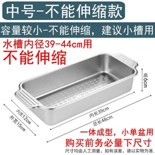 304不锈钢f伸缩沥水篮厨房洗碗池洗菜盆沥水架家用碗筷水槽置物架