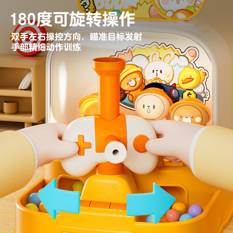 弹珠射击游戏机儿童室内桌上亲子互动注意力益智打枪游.戏玩具礼