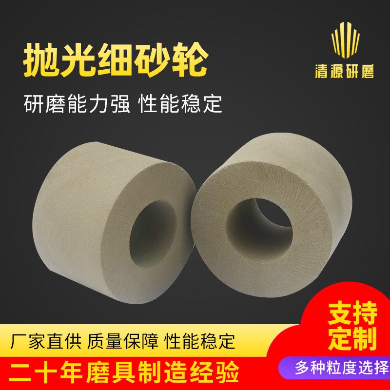 抛光细砂轮75*50*35抛光杯形细轮磨光砂轮 手表表W盘金属抛光细轮