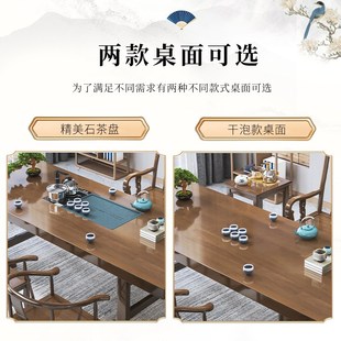 实木大板茶k台桌子家用功夫全套简约原木办公茶桌套装 新中式