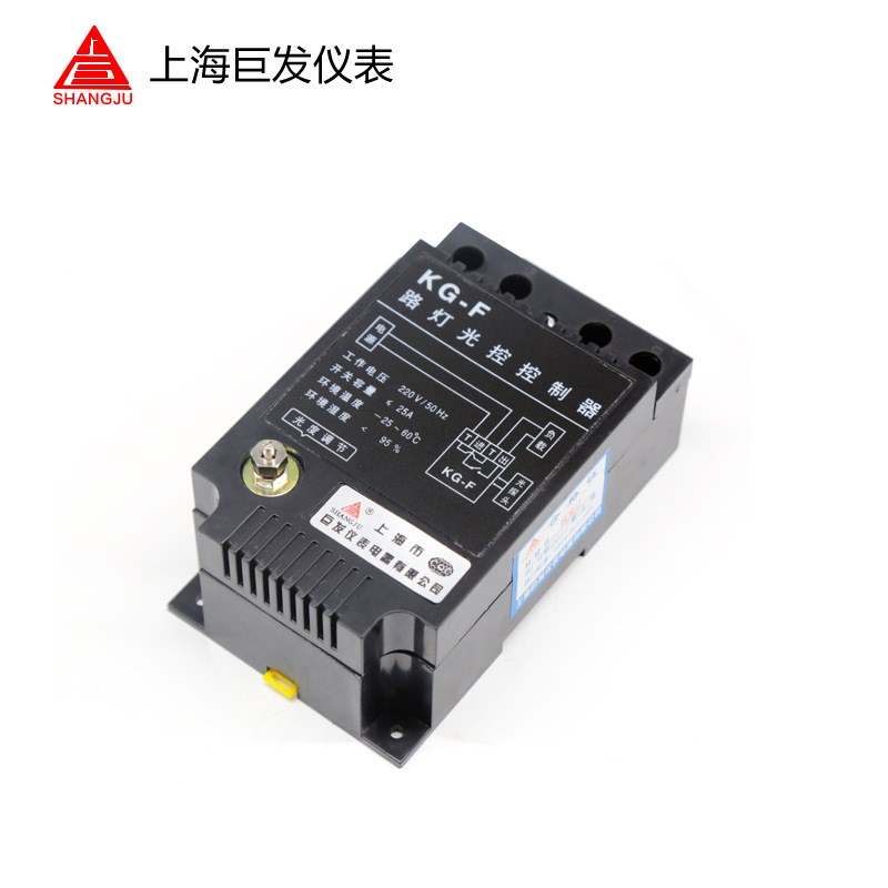 厂家直销路灯光控开关KG-F灵敏度可调O节自动感光上海巨发