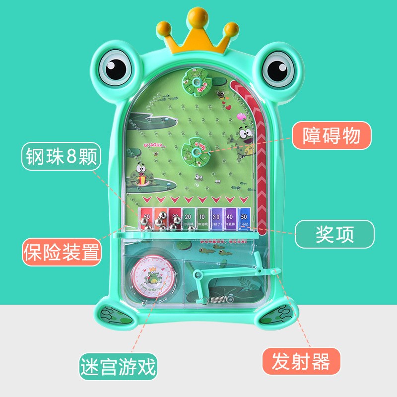 趣味青蛙弹珠机玩具家庭互动桌面B小游戏学生毕业奖品积分锐换礼