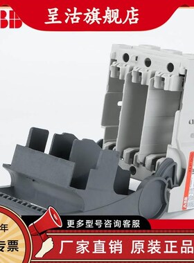 ABB熔断器式 XLP 000 XLP 00/1/2/3 隔离熔断器开关100 160 400A
