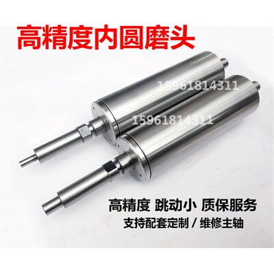 无锡内圆磨床 砂轮轴 磨头M2110C M2120 M250 直径60 100 120磨具