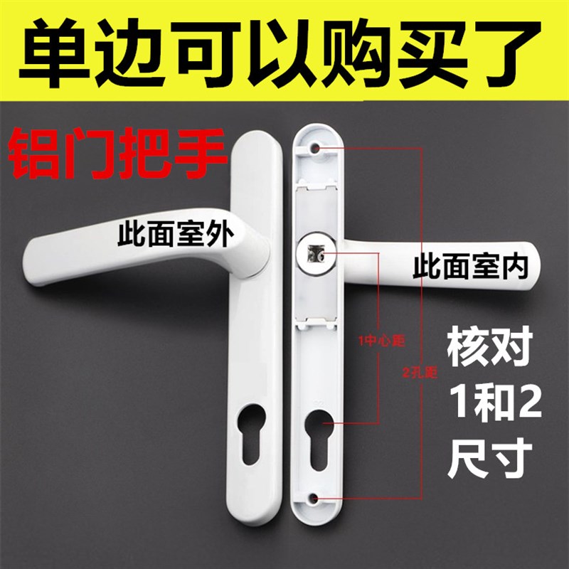 门把手纱窗断桥h门锁面板平开铝合金门大门门窗机械执手锁锁具配