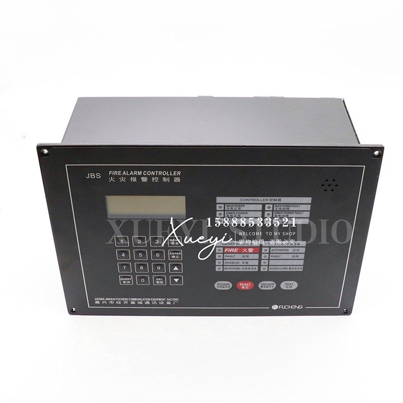 富城JBS火灾控制主机JBS-4QG火警报警主机控制器复示器按钮CCS证,电子/电工,报警主机,淘宝优惠券,粉丝福利购,淘宝优惠卷