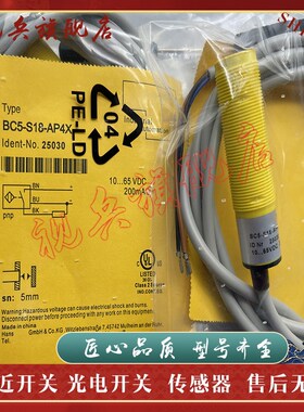 现货全新 BCF5-S18-AP4X BCF5-S18-AN4X/RN4X 接近开关传感器