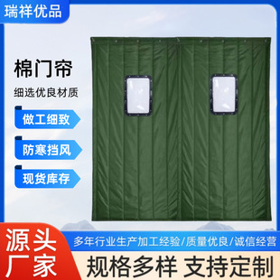 加厚棉门帘加厚帆布棉门帘带窗可视棉门帘防寒挡风隔音保温门帘