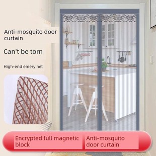 门帘2024新款高档大门门面房防蚊网纱门窗防蚊帘纱帘整条磁铁外用