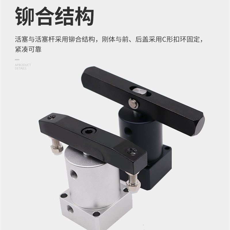 气动小型90度ACK旋转转角下压夹紧气缸SRC25/32/40/5R0/63X90-R/L