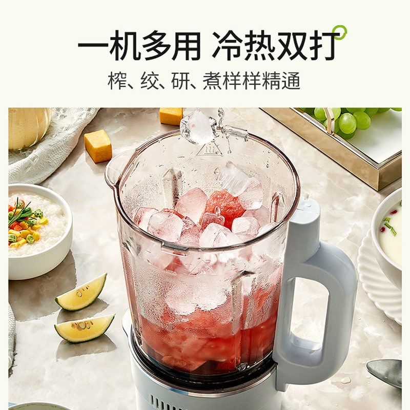 破壁机家用豆浆机大容量加热米糊机免过滤榨汁机打粉料理机冰沙机,厨房电器,商用破壁机,淘宝优惠券,粉丝福利购,淘宝优惠卷