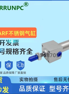 MARF32X25X50X75X100X125X150X175X200X250X300-S带磁气缸