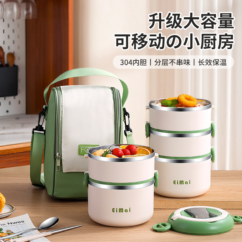 304不锈钢多层家用便携提锅多层便当盒学生大容量午餐上班保温盒