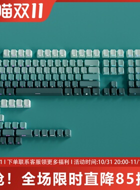 腹灵海渊键帽原厂侧刻PBT渐变透光wootting vgn atk68 狼蛛f87pro