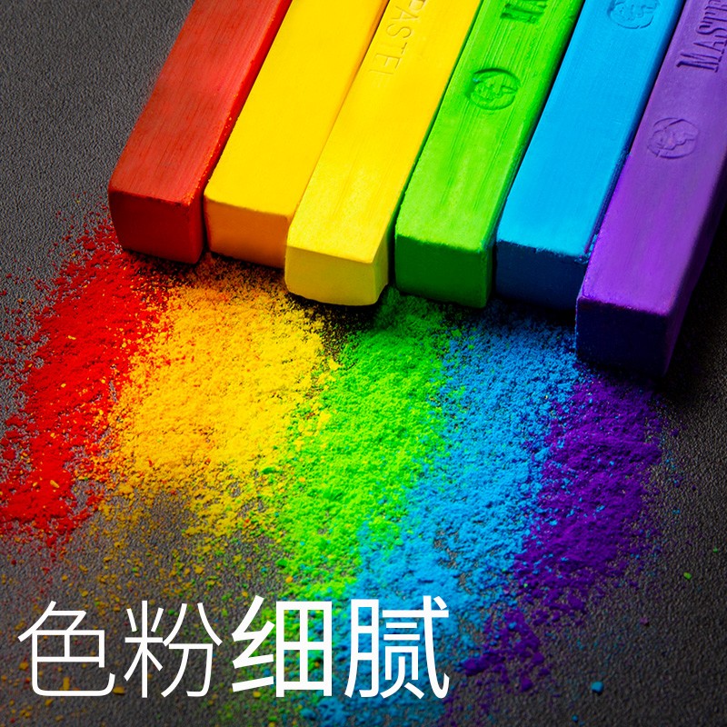 色粉笔48色36色24色彩色粉笔颜料彩绘色粉手绘专业绘画马力画画套