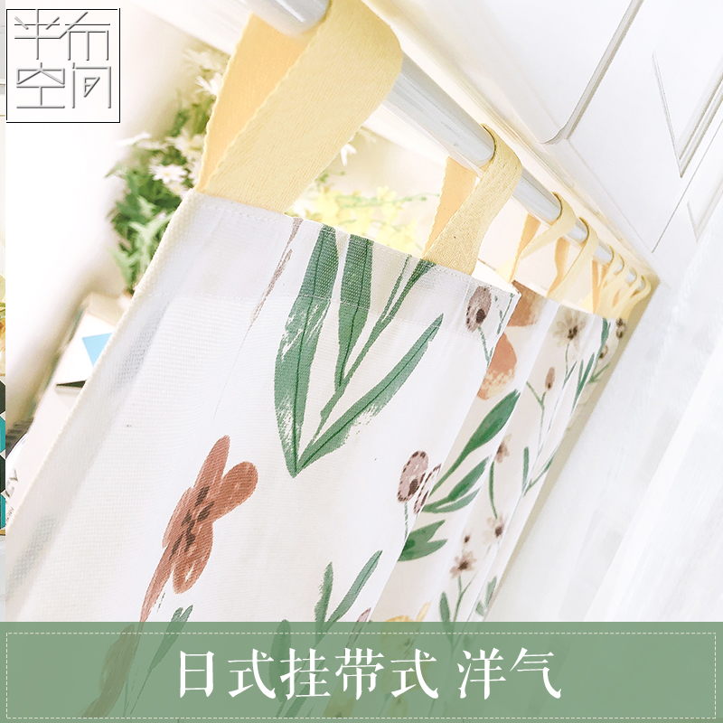 绿野乡村小清新厨房餐q边柜帘遮挡杂物帘植物免打孔短帘隔衣柜帘