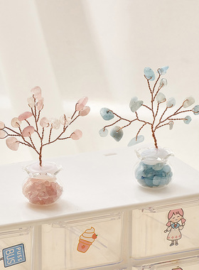 治愈系水晶树小摆件办公室桌面电脑工位趴趴摆件ins迷你女生礼物