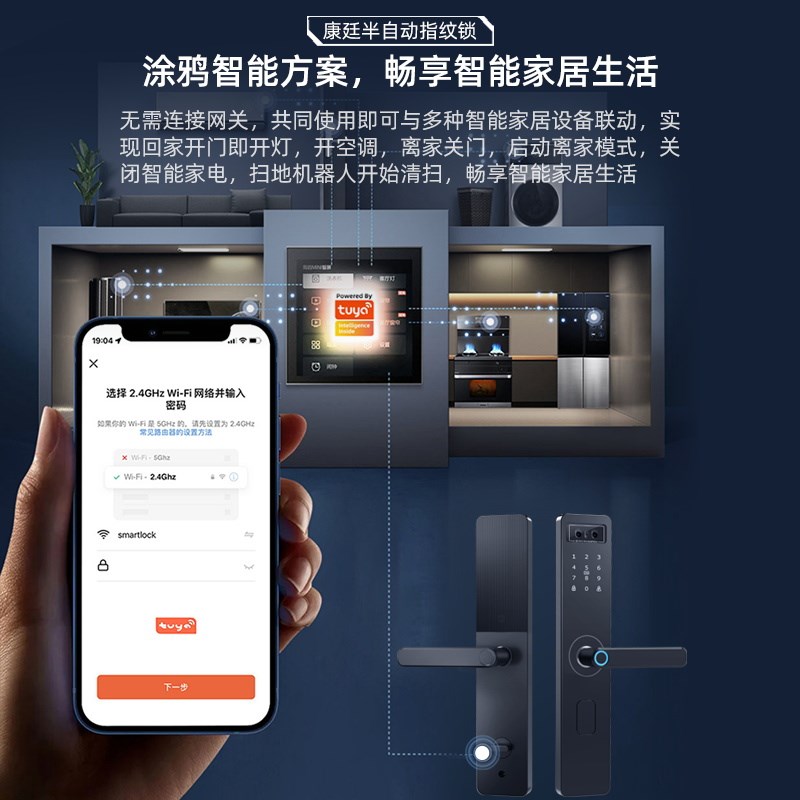 半自动智能门锁带猫眼密码锁家用门锁指纹锁防盗R入户门锁人脸识