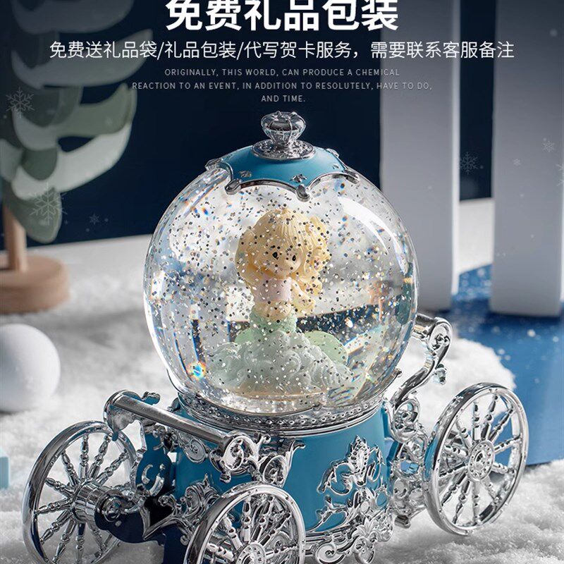 德国生日礼物可旋转南瓜马车水晶球音乐盒为女孩和孩子梦幻的雪音