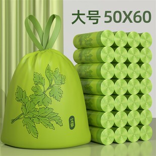 垃圾袋大号60x70抽绳手提式家用加厚50x60厨房专用30L4特厚超免撕