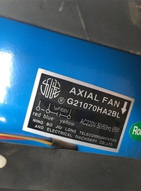 佳士350汽保焊机风扇 G21070HA2BL HA3BL 电容式散热风扇 20CM