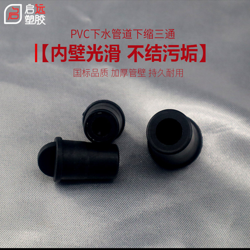 PVC堵头橡胶线管保护塞线管堵帽2025mm管堵帽16预埋线管内堵32mm