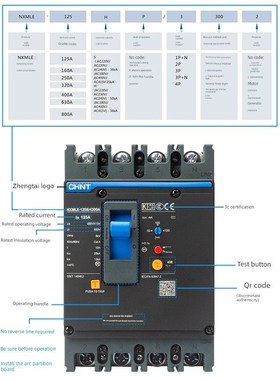 正泰Nxmle塑料外壳漏电保护器断路器漏电保护器昆仑型号Nxmle- 12
