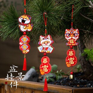 2025过蛇年新年装饰氛围布置小灯笼挂饰树上盆栽吊饰盆景绿植挂件