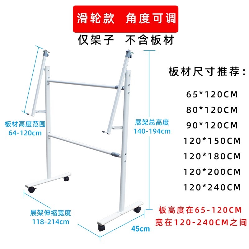 宣传栏画图架直面l移动展板白板可手写可擦公告栏滑轮伸缩立式落
