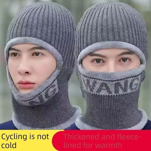 冬季加绒男士冬天帽子一体毛线帽加厚围脖保暖骑车护耳防风针织