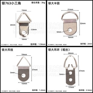 相框挂钩暗挂画框挂墙强力挂相片挂墙吊环免打孔挂家装修五金配件