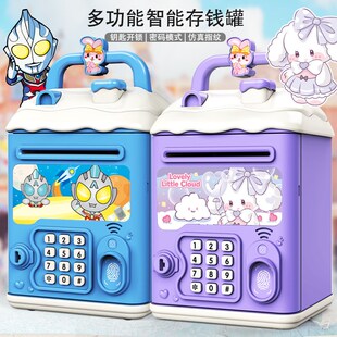 存钱罐儿童男女孩只进不出带指纹卡通保险箱密码2025新款储蓄钱罐