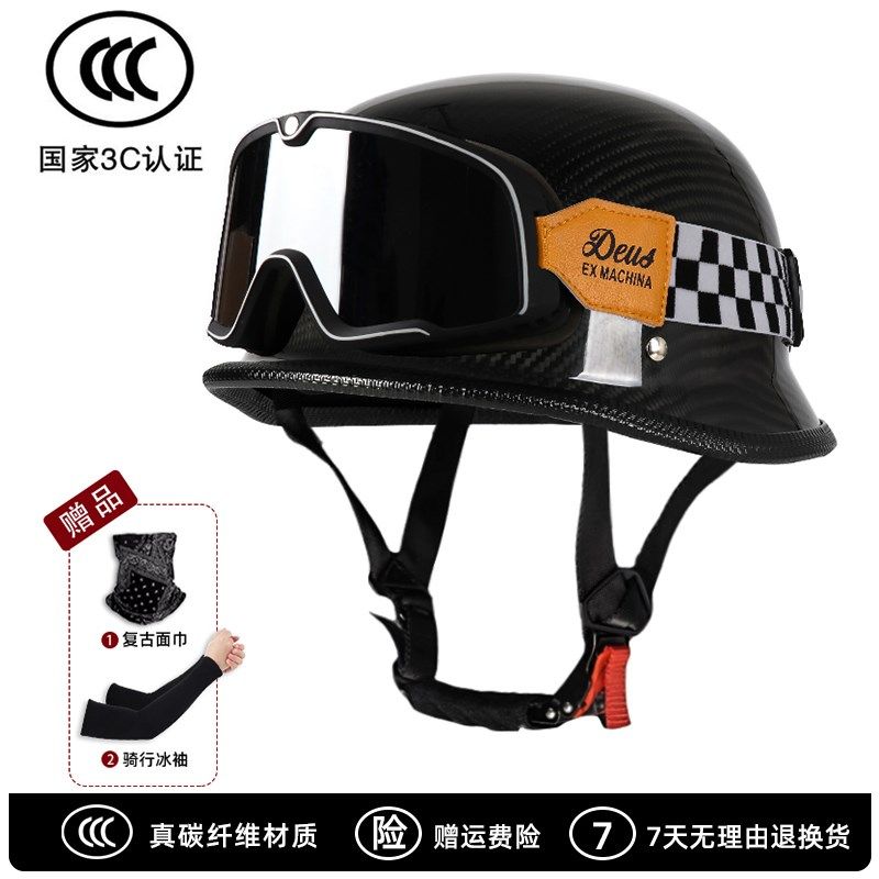 3C认证超轻碳纤维头盔夏季覆古摩托机车半盔男女骑行巡航踏板瓢盔