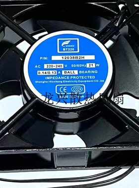 WINHEE BT220 17251B1H 110V 17251B2H 220V 17CM散热风扇12038