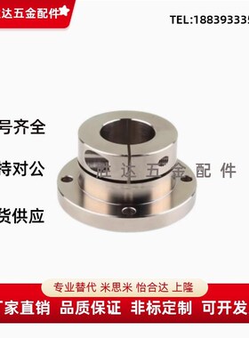 导向型轴支座 STHWRL/STHWSL/STHWCL12 16 20 25 30 35 40 50镀镍