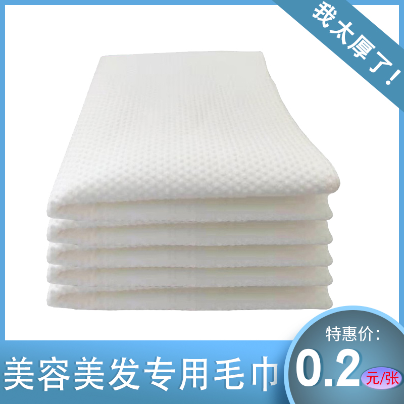 一次性毛巾浴巾洗浴用的旅行装y美发店酒店美容院专用100片洗澡巾