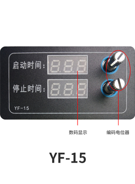 定时延时接通断开关 NMOS场效应管模块E1毫秒 高精度5 12 24V循环