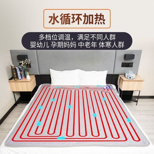 水暖电热毯单人双人水循环家用电褥子炕加热水热毯静床垫智能温调