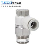 气缸调速节流阀气动可调AS1201F 2201F SMC款