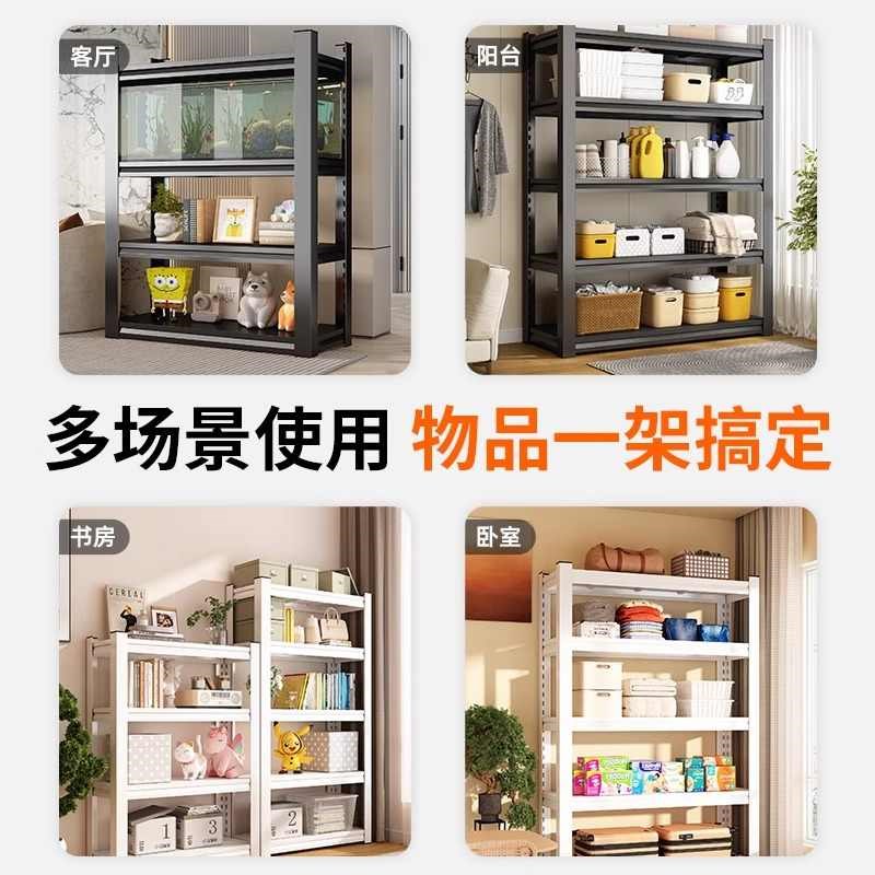 家用置物架d钢制货架阳台多层储物架储藏间厨房收纳架快递杂物架