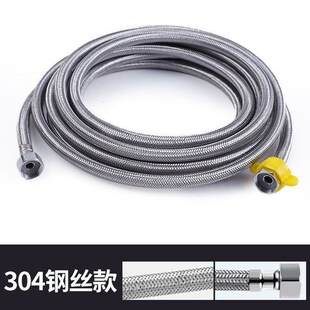 4分加长软管进水管冷热2米3米4米5米10米热水器不锈钢防爆编织管