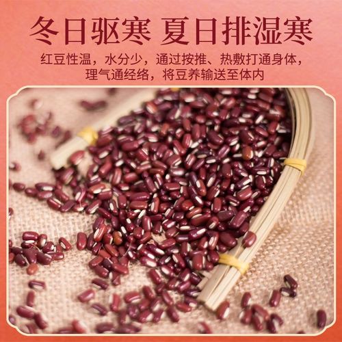 红豆坐垫加热办公室久坐插电电热原始点热敷袋臀部屁股养生垫