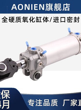 CK1B焊接夹紧气缸MCKA/CK1A 40/50/63-75/100/125/150/200-S-Y