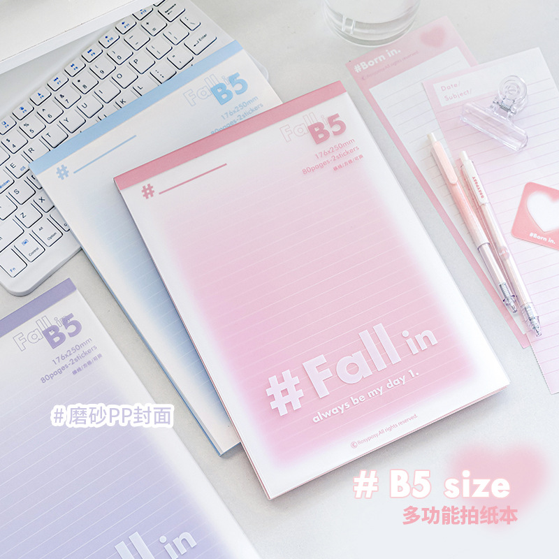 RosyPosy 柔设Fall inB5多功能拍纸内含可撕DAY HALF便签草稿本