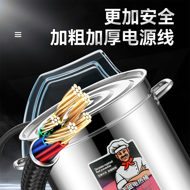 电热开水桶大容量商用烧水桶汤桶电E加热保温桶月子桶热水桶煮粽