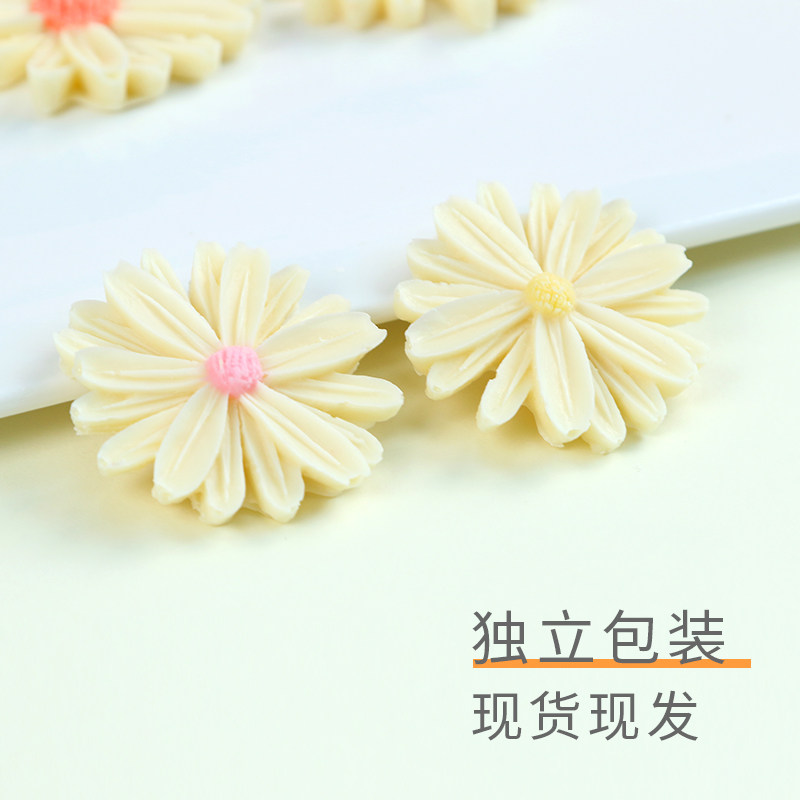 巧克力小花蛋糕装饰摆件儿童网红生日插件插片可爱小雏菊可食用