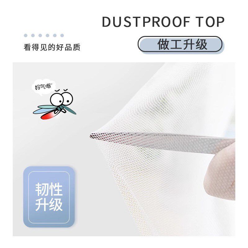 蚊帐学生宿舍专用加厚加密蚊帐罩上下铺学校工地寝室90x190单人床