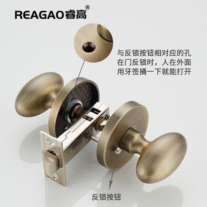 中古风浴室锁单舌卫生间门锁通道静音木门锁具家用U圆球形锁通用