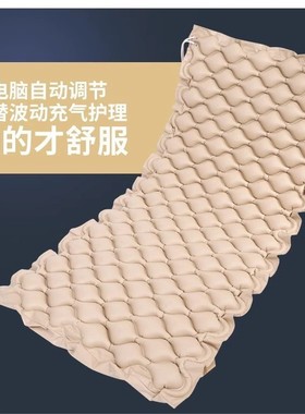 防褥疮气垫球形充气床垫波动低噪音单人自动卧床病人护理床垫